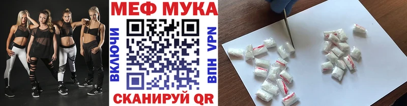 Купить Мураши А ПВП Кокаин МЕФ МАРИХУАНА ГАШИШ