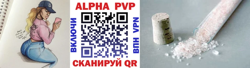 Alpha-PVP кристаллы  Мураши 