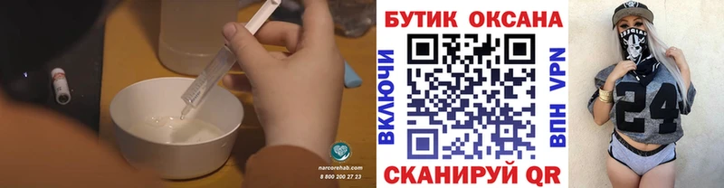 БУТИРАТ бутандиол  Мураши 