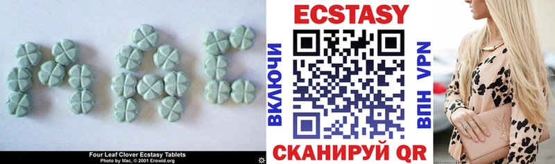 ЭКСТАЗИ 280 MDMA  где найти   Мураши 