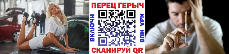 ГЕРОИН Heroin  дарнет шоп  ссылка на мегу вход  Мураши 