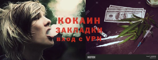 стафф Беломорск