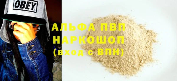 меф Белокуриха