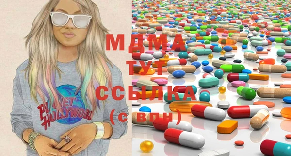 меф Белокуриха