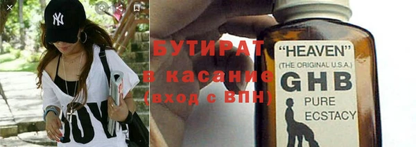 стафф Беломорск