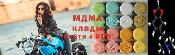 стафф Беломорск