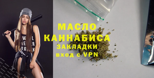 меф Белокуриха