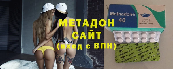 стафф Беломорск