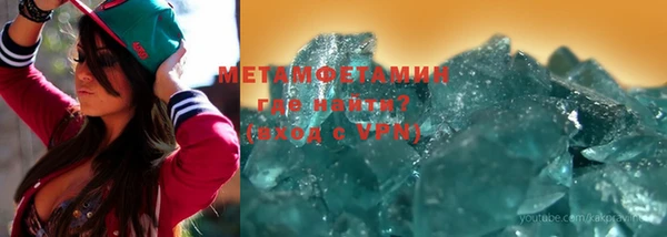 меф Белокуриха