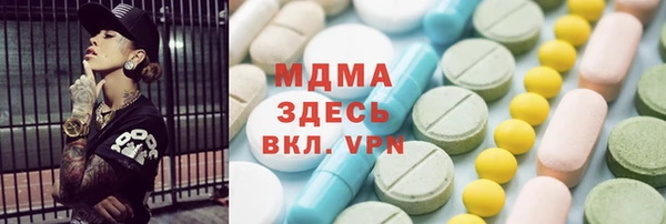 стафф Беломорск