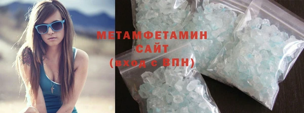 стафф Беломорск