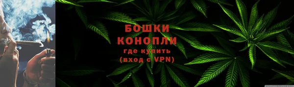 стафф Беломорск