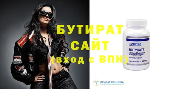 меф Белокуриха