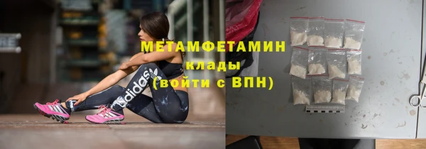 меф Белокуриха