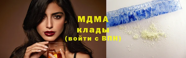 мяу мяу мука Богородицк