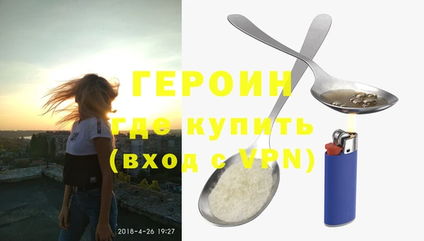 меф Белокуриха