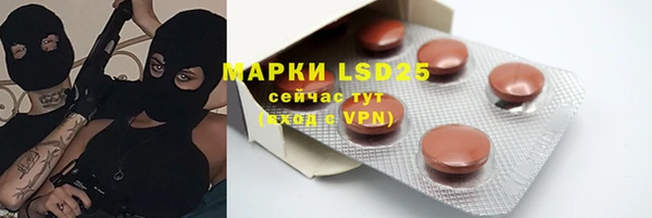 меф Белокуриха