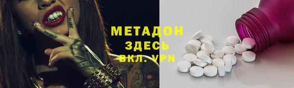 стафф Беломорск