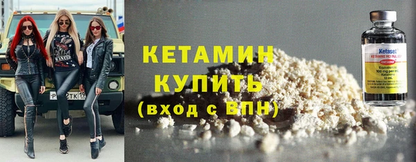 меф Белокуриха