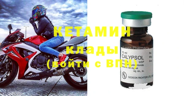 меф Белокуриха
