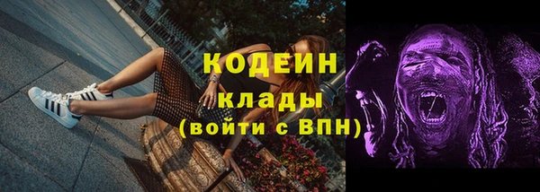 меф Белокуриха