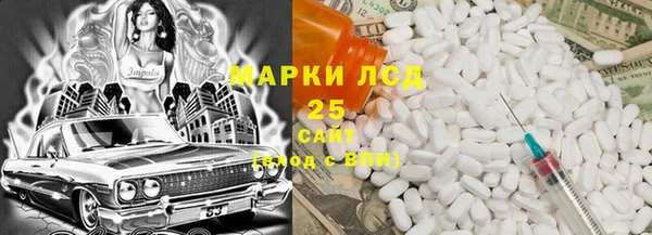 стафф Беломорск