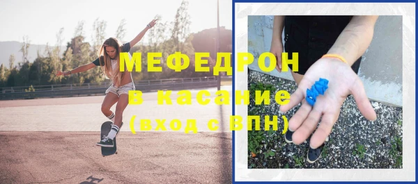 стафф Беломорск
