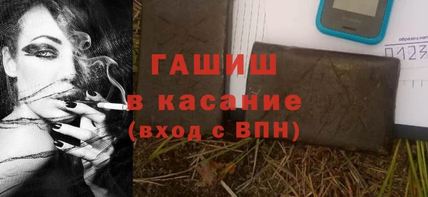 меф Белокуриха
