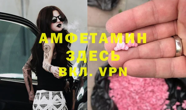 стафф Беломорск
