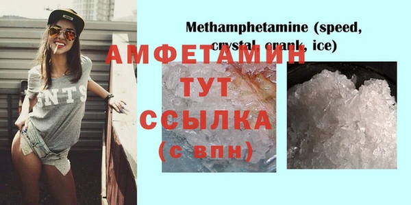 меф Белокуриха