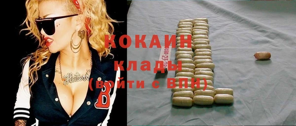 меф Белокуриха