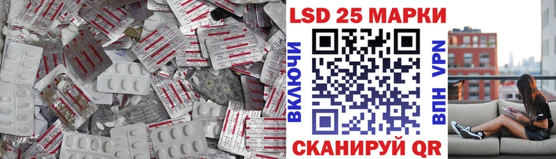 LSD-25 экстази кислота  Мураши 