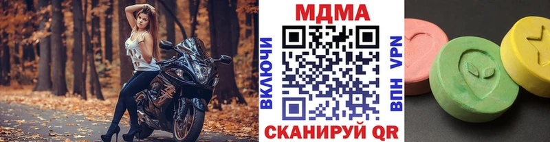 мориарти официальный сайт  цены   Мураши  MDMA VHQ 