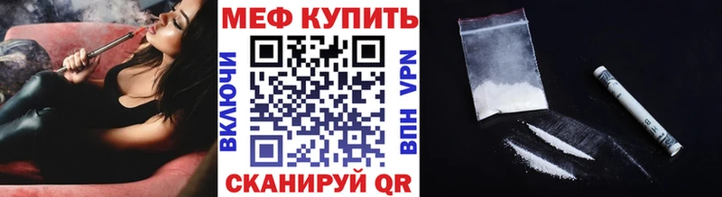 Мефедрон 4 MMC shop Telegram Мураши