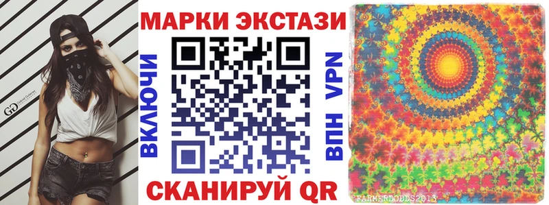 Марки NBOMe 1,8мг  Мураши 